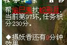 直播跑宠环
