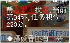 直播跑宠环