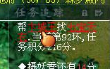 直播跑宠环