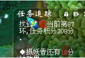 直播跑宠环