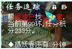 直播跑宠环