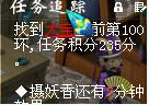 直播跑宠环