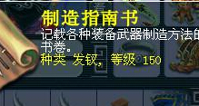 直播跑宠环
