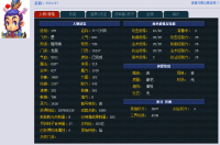 ֱ�������װ��