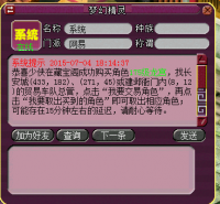 ֱ�������װ��