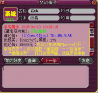 ֱ�������װ��