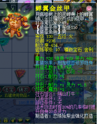 ֱ�������װ��