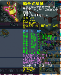 ֱ�������װ��