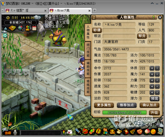 4500RDT