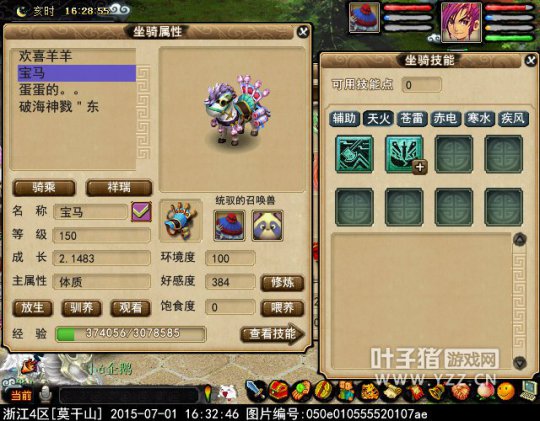 4500RDT
