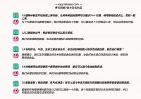 �߻������