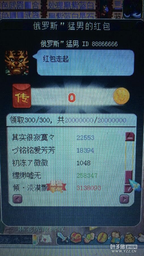 生日快乐土豪发红包