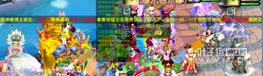 记录万花筒奖励