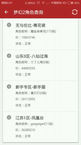 �ֻ�����������