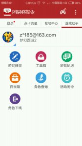 �ֻ�����������