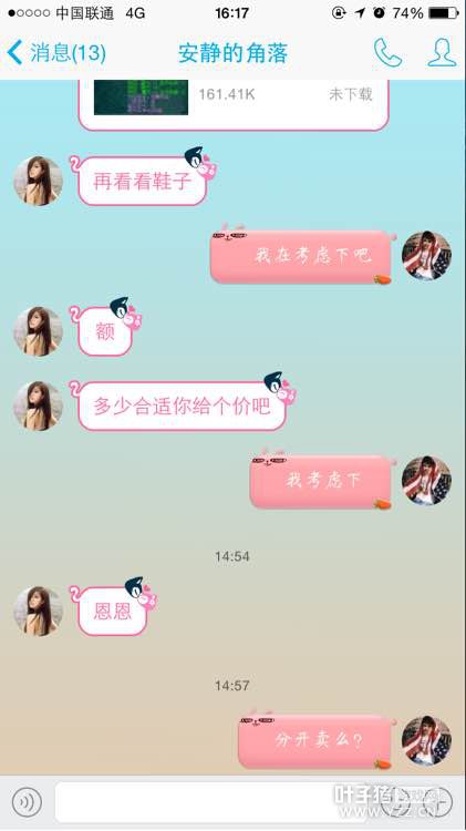 详情