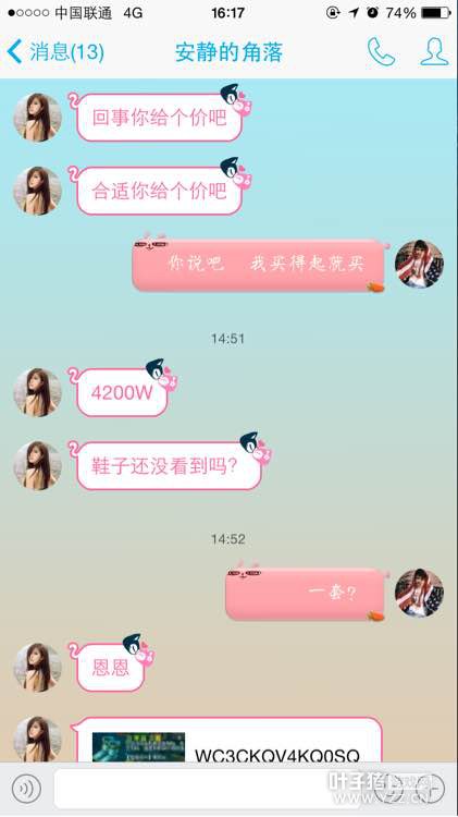 详情