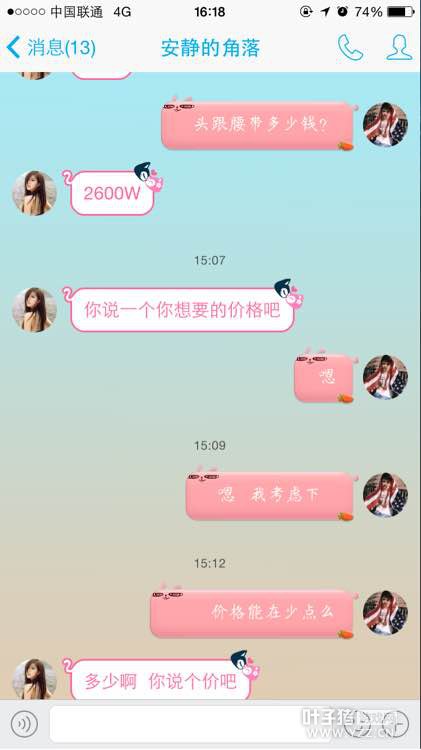 详情