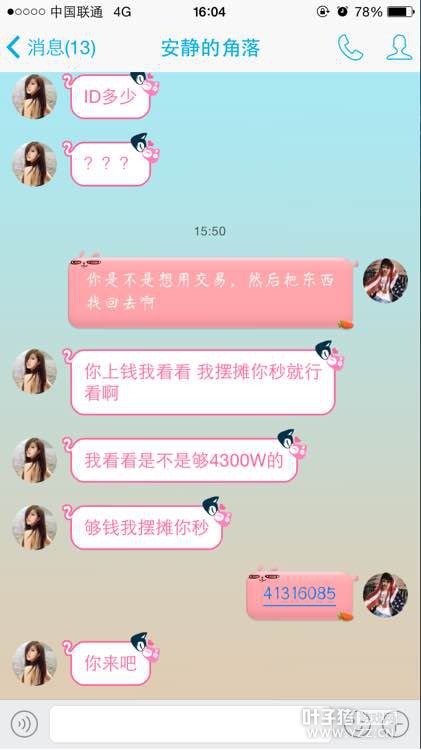 详情