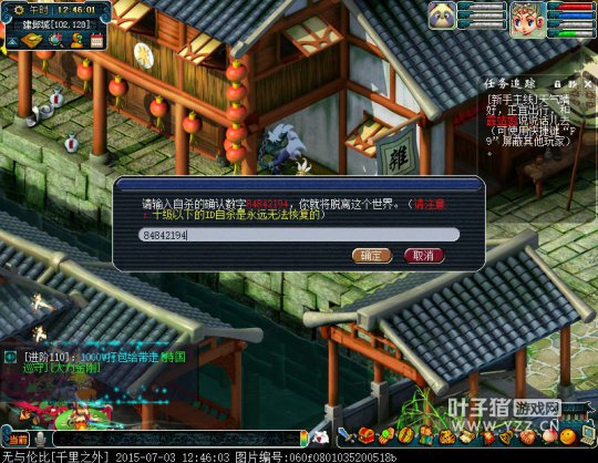 ¼貨