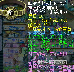 大唐也想挂机