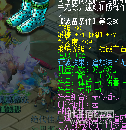 大唐也想挂机
