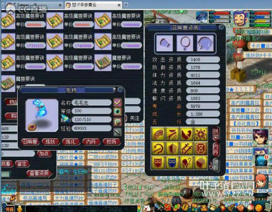 15JN鬼子打书