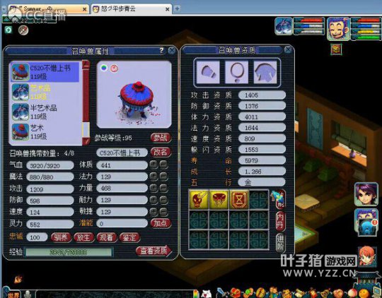 15JN鬼子打书