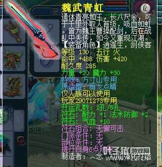 取渡劫方寸