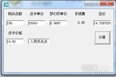 怪谈梦幻经济