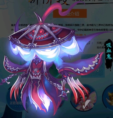 进阶召唤兽
