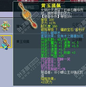 ⷽ