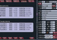 ��ɱ��ٻ��ս