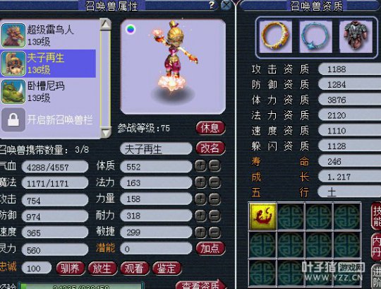 击杀暑假活动挑战