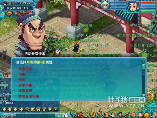 叶子猪爆料硬件