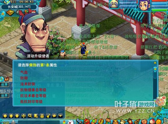 叶子猪爆料硬件