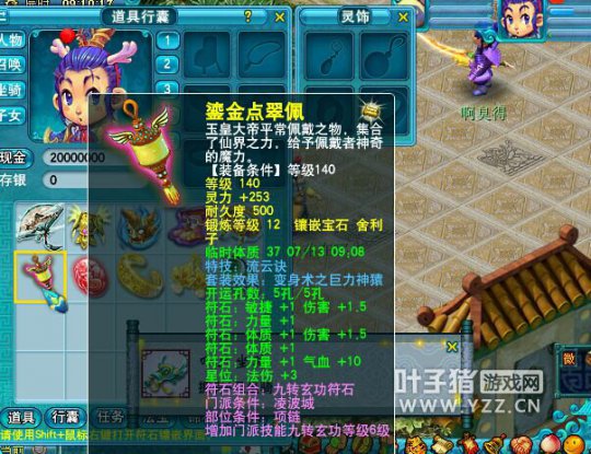 叶子猪爆料硬件