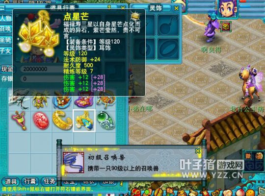 叶子猪爆料硬件