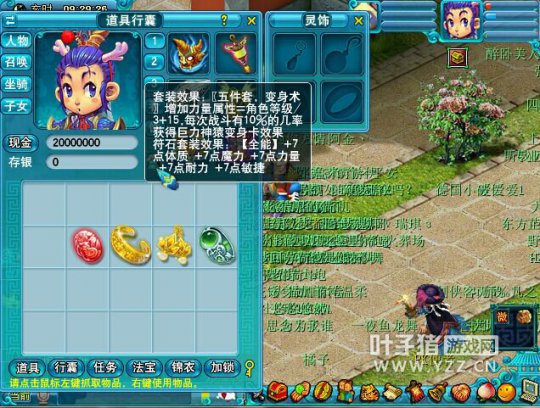 叶子猪爆料硬件