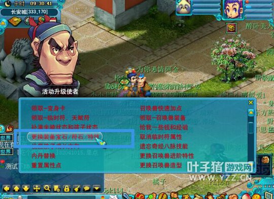 叶子猪爆料硬件