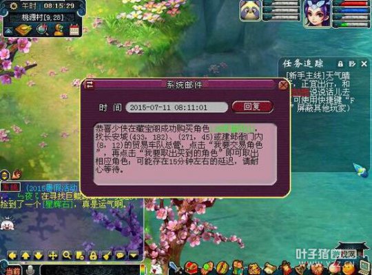 直播秒天科普陀