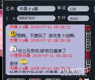 直播秒天科普陀