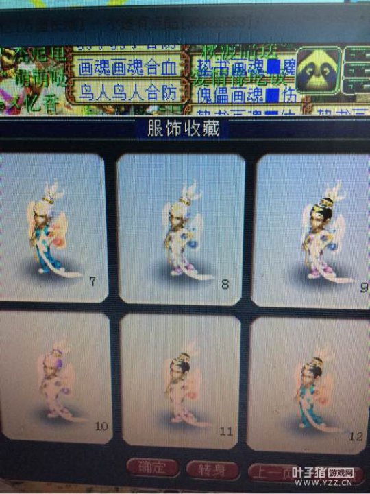 直播秒天科普陀