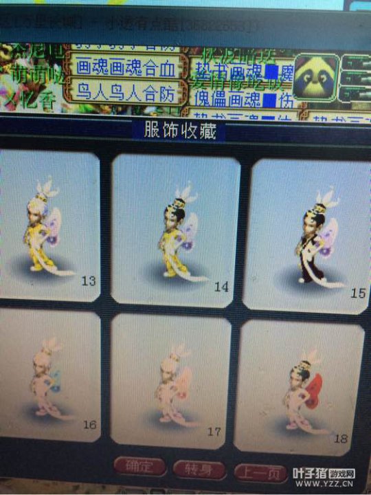 直播秒天科普陀