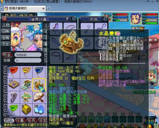 力龙宫可行性