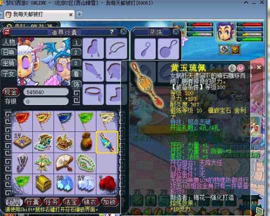 力龙宫可行性