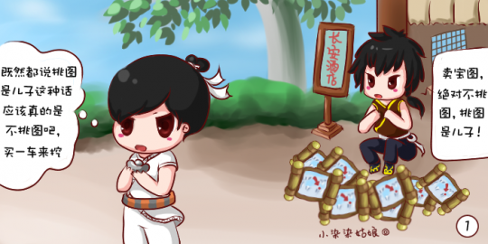 梦幻使人内心强大系列