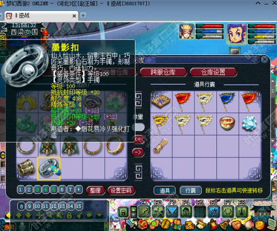 Ԫս