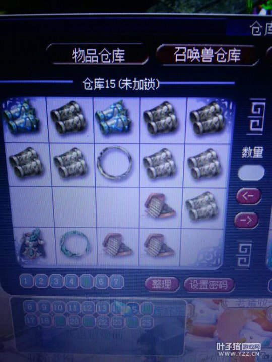 吸附石与宝宝装