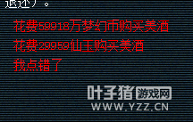 详情